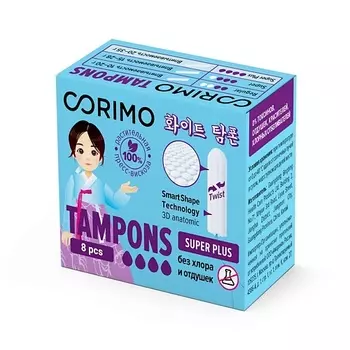 CORIMO Тампоны женские гигиенические (Super Plus L) 8.0