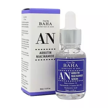 COS DE BAHA Выравнивающая тон кожи сыворотка с арбутином и ниацинамидом 30.0