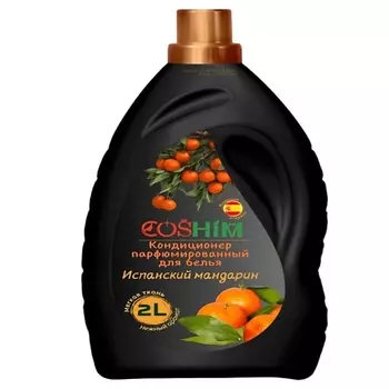 COSHIM Кондиционер парфюм для белья Испанский мандарин