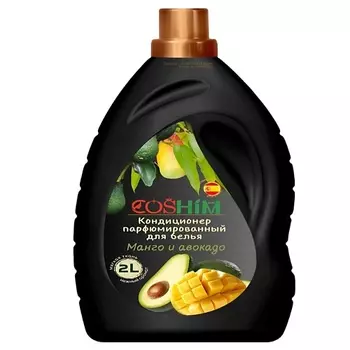 COSHIM Кондиционер парфюм для белья Манго и авокадо
