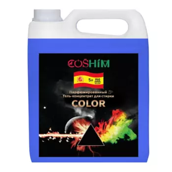 COSHIM Парфюмированный гель концентрат для стирки Color