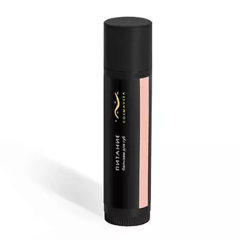 COSMAVERA Бальзам для губ Питание 5.0