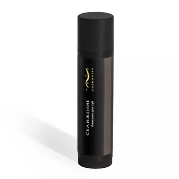 COSMAVERA Бальзам для губ Сближение 5