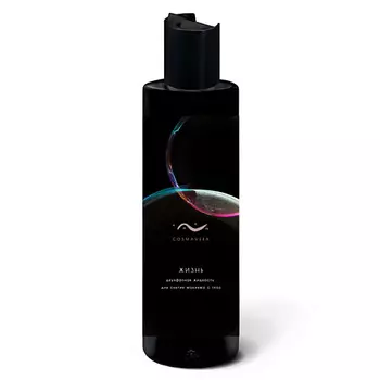 COSMAVERA Двухфазный тоник для снятия макияжа с глаз Жизнь 50.0