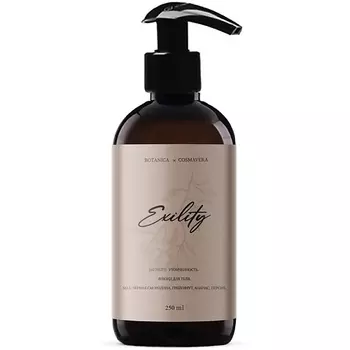 COSMAVERA Флюид для тела "Exility" №1 250.0