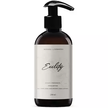 COSMAVERA Флюид для тела "Exility" №3 250.0