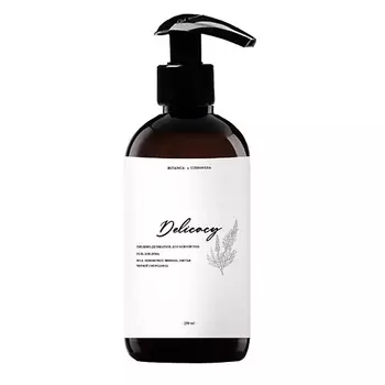 COSMAVERA Гель для душа "Delicacy no.3" 250.0