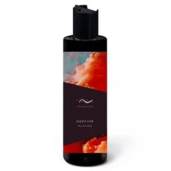 COSMAVERA Гель для душа Идилия 250.0