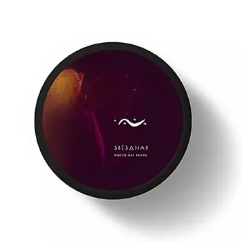 COSMAVERA Маска для волос Звездная 150.0