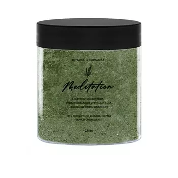 COSMAVERA Отшелушивающее суфле для тела "Meditation no.3" 250.0