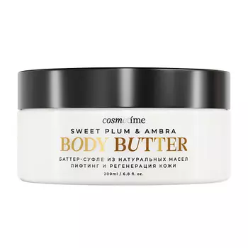 COSMETIME Баттер для тела Австралийская слива и амбра 200.0