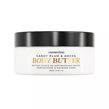 COSMETIME Баттер для тела Черная амбра и слива 200.0