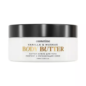 COSMETIME Баттер для тела Мускус и ваниль 200.0