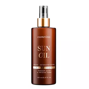 COSMETIME Масло для тела усиление загара SPF8 150.0