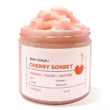 COSMEYA Парфюмированный скраб для тела антицеллюлитный для похудения 200.0