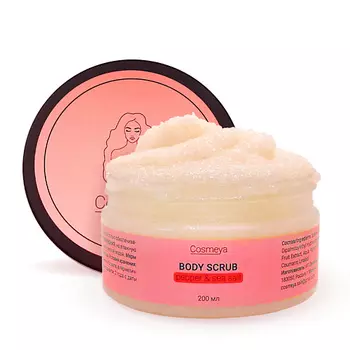 COSMEYA Скраб для тела антицеллюлитный горячий с перцем и морской солью 200.0