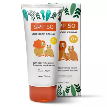 COSMEYA Увлажняющий солнцезащитный крем для взрослых и детей 150.0