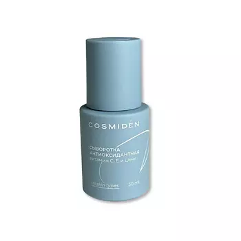 COSMIDEN Сыворотка антиоксидантная с витамином С, Е и цинком