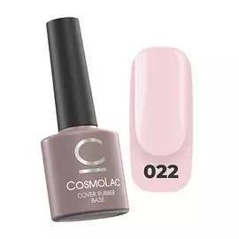 CosmoLac База камуфлирующая №1 14