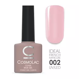 CosmoLac База камуфлирующая Base Cover №2 7,5
