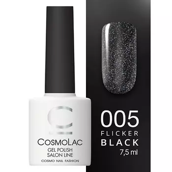 CosmoLac Гель-лак Фликер №1