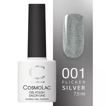 CosmoLac Гель-лак Фликер №1