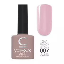 CosmoLac Камуфлирующая база №4 7,5