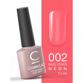 CosmoLac Неоновая камуфлирующая каучуковая база Он сладкий, как вата