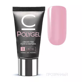 CosmoLac Полигель №5 Clear