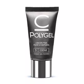 CosmoLac Полигель №5 Clear