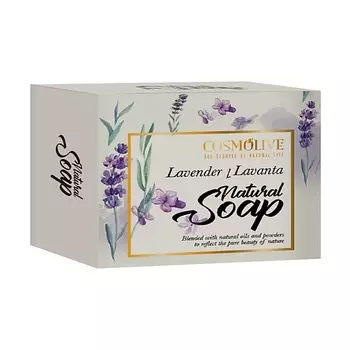 COSMOLIVE Мыло натуральное лавандовое lavender natural soap 125.0