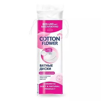 COTTON FLOWER Ватные диски Косметические 100