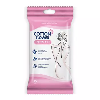 COTTON FLOWER Влажные салфетки Intimate 15