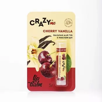 CRAZYME Бальзам для губ Cherry Vanilla с ароматом Вишневая Ваниль 5