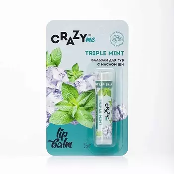 CRAZYME Бальзам для губ Triple Mint с ароматом Тройная Мята 5