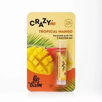 CRAZYME Бальзам для губ Tropical Mango с ароматом Тропическое Манго 5.0