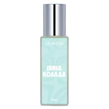CRUSHOIL CRUSHOIL Парфюмированное масло ПИНАКОЛАДА