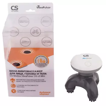 CS MEDICA Мини-Вибромассажер VibraPulsar CS-v3 Mini для лица, головы и тела