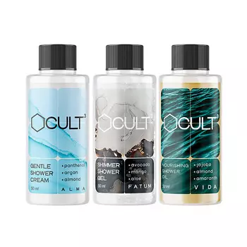 CUBE CULT Набор миниатюр. Крем-гель для душа ALMA, гидрофильное масло VIDA, гель с шиммером FATUM