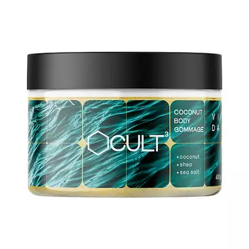 CUBE CULT Нежный отшелушивающий гоммаж с маслами кокоса, ши и морской солью VIDA 400.0