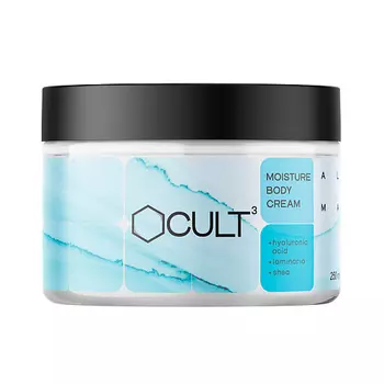 CUBE CULT Тающий увлажняющий крем для тела с гиалуроновой кислотой и экстрактом ламинарии ALMA 250.0