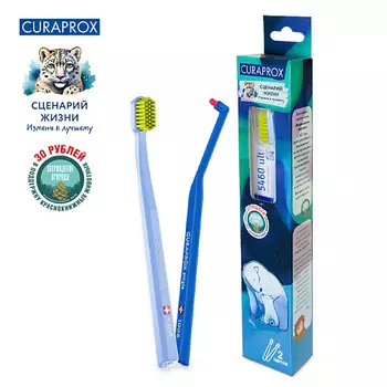 CURAPROX Набор Краснокнижные животные "Белый медведь"