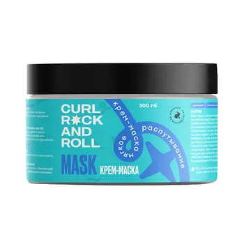 CURL ROCK AND ROLL Крем-маска "Мягкое распутывание" 300.0