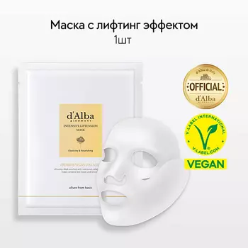 D`ALBA Маска для лица Intensive Liftension Mask 35.0