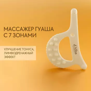 D`ALBA Массажёр гуаша Slim Fit Ceramic Guasha