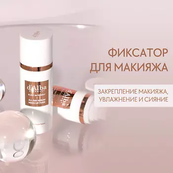D`ALBA Спрей-фиксатор для макияжа Blanc de Runway All Day Serum Make-Up Fixer 80.0