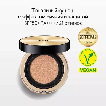 D`ALBA Тональный кушон для лица Glow Fit Serum Cover Cushion