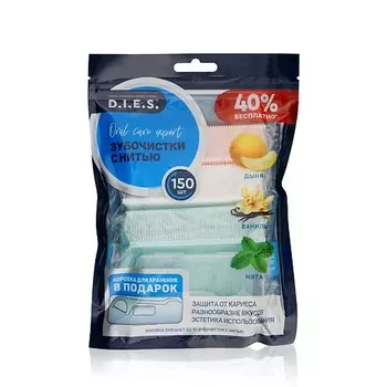D.I.E.S. Зубочистки с нитью ароматизированные 150