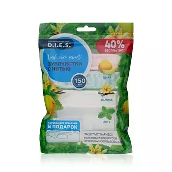 D.I.E.S. Зубочистки с нитью ароматизированные 150