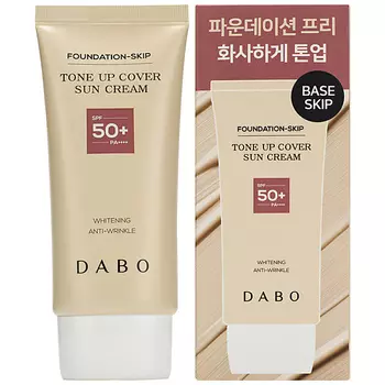DABO Крем для лица солнцезащитный дневной тонирующий SPF50+ PA++++ Tone Up Cover Sun Cream